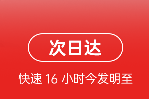 宜昌三峡机场货运航空货运 航空货运