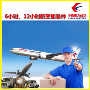 宜昌三峡机场货运公司谈空运的四大作用是什么